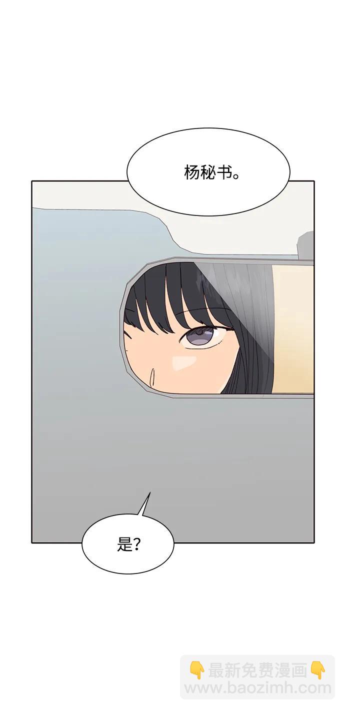 第88话46