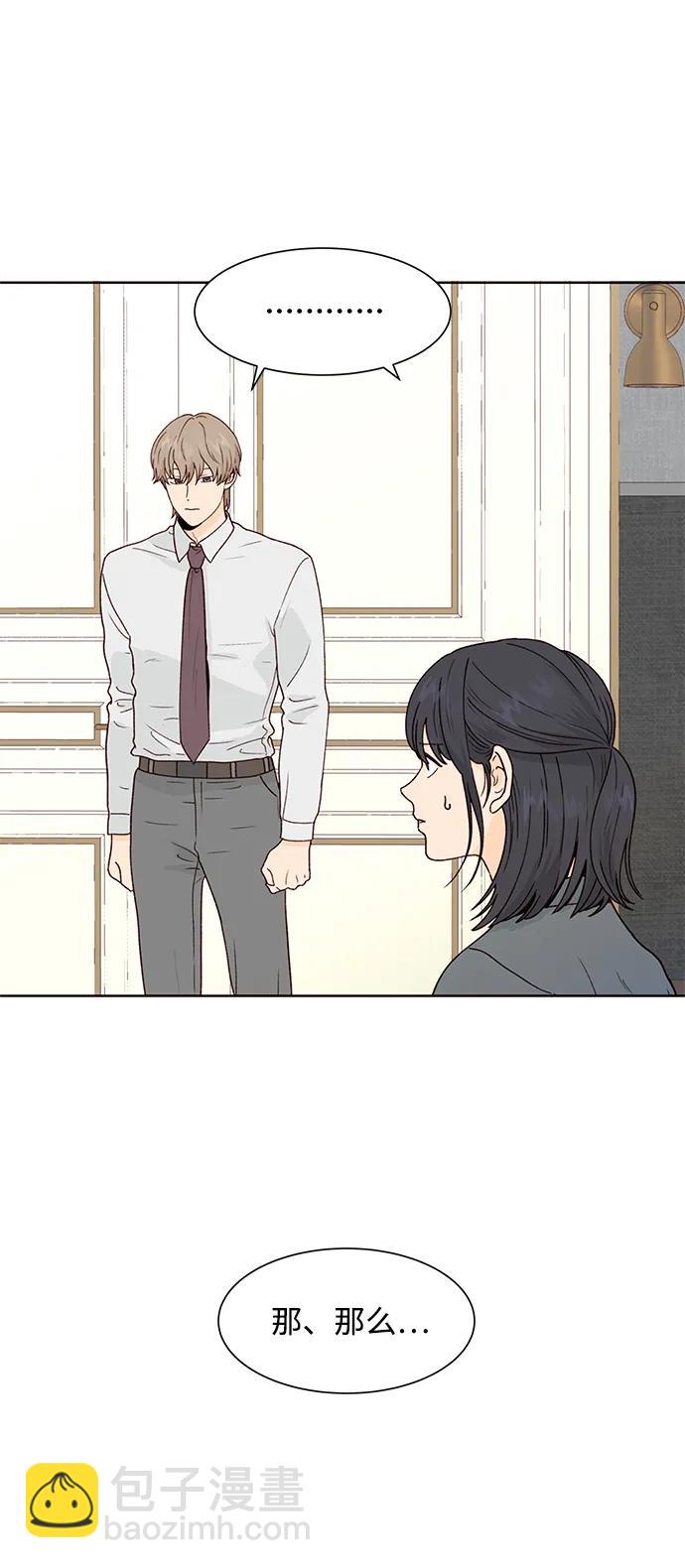 第88话5
