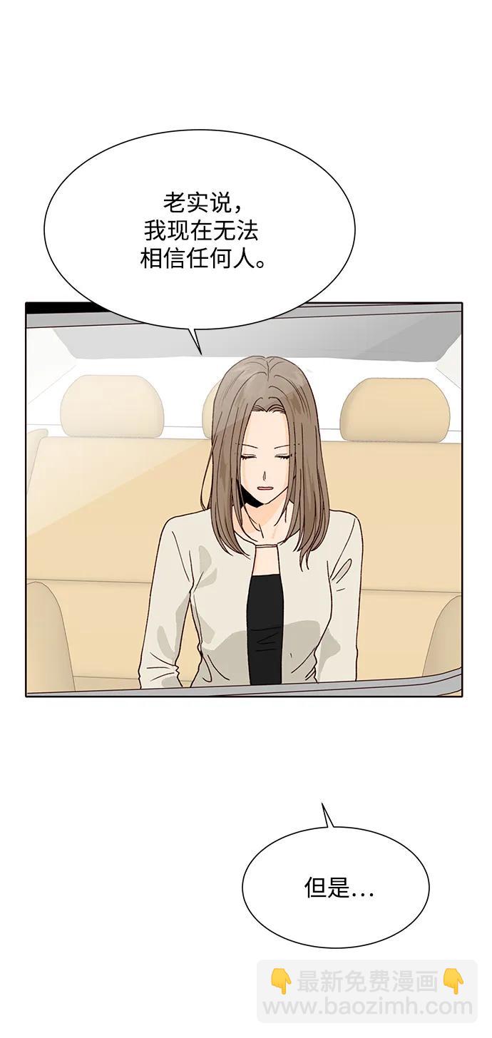第88话51