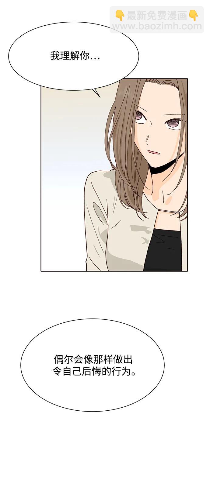 第88话52