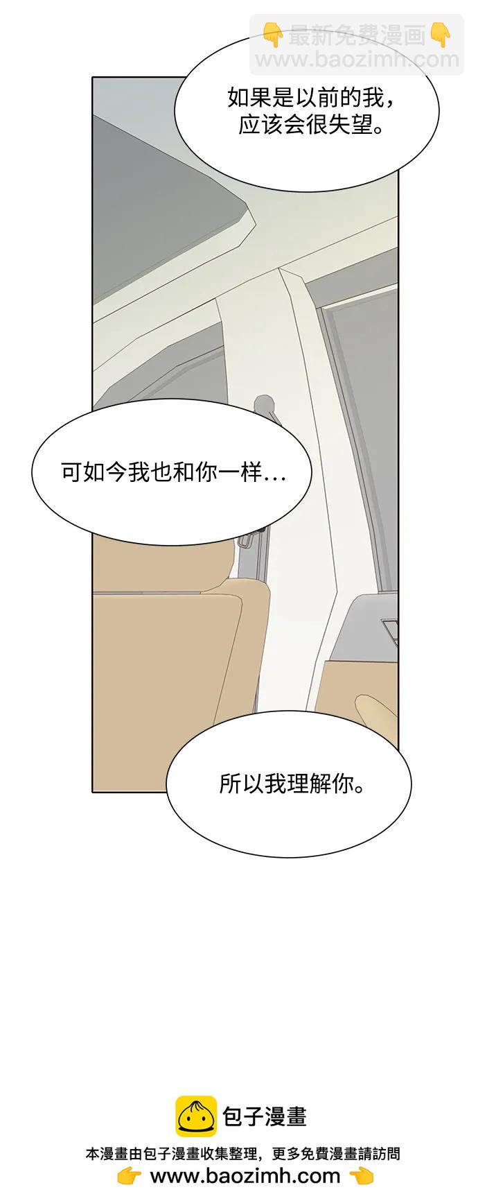 第88话53