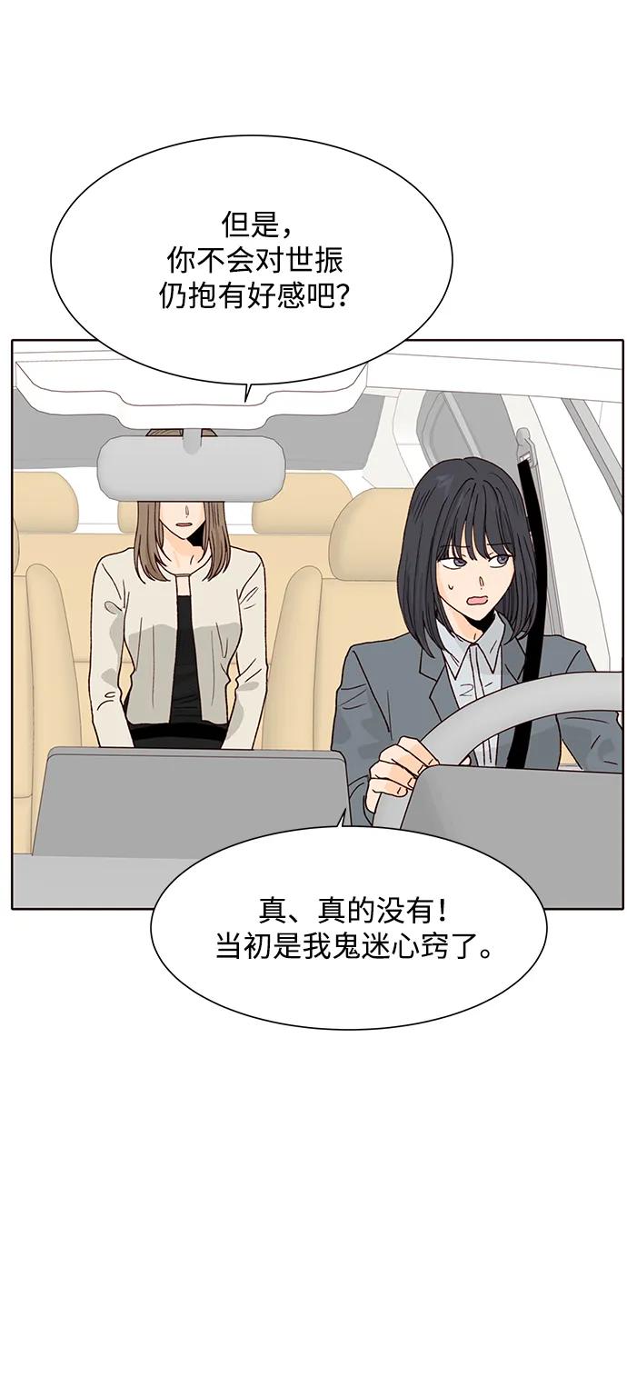 第88话54
