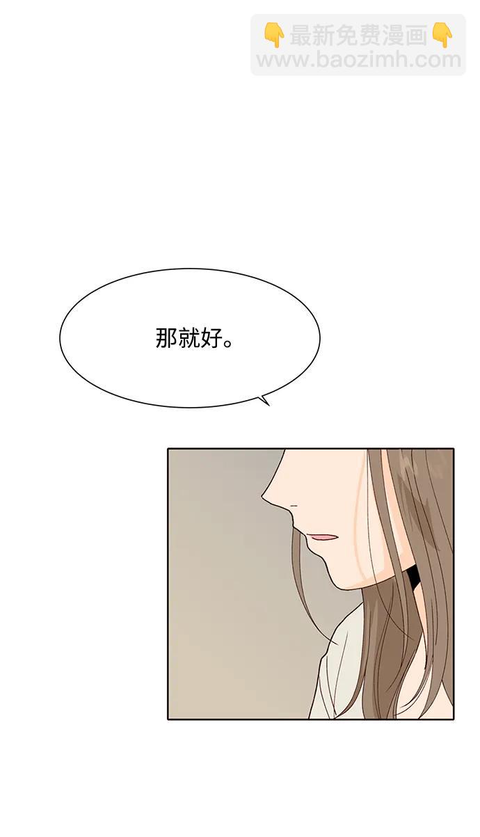 第88话55