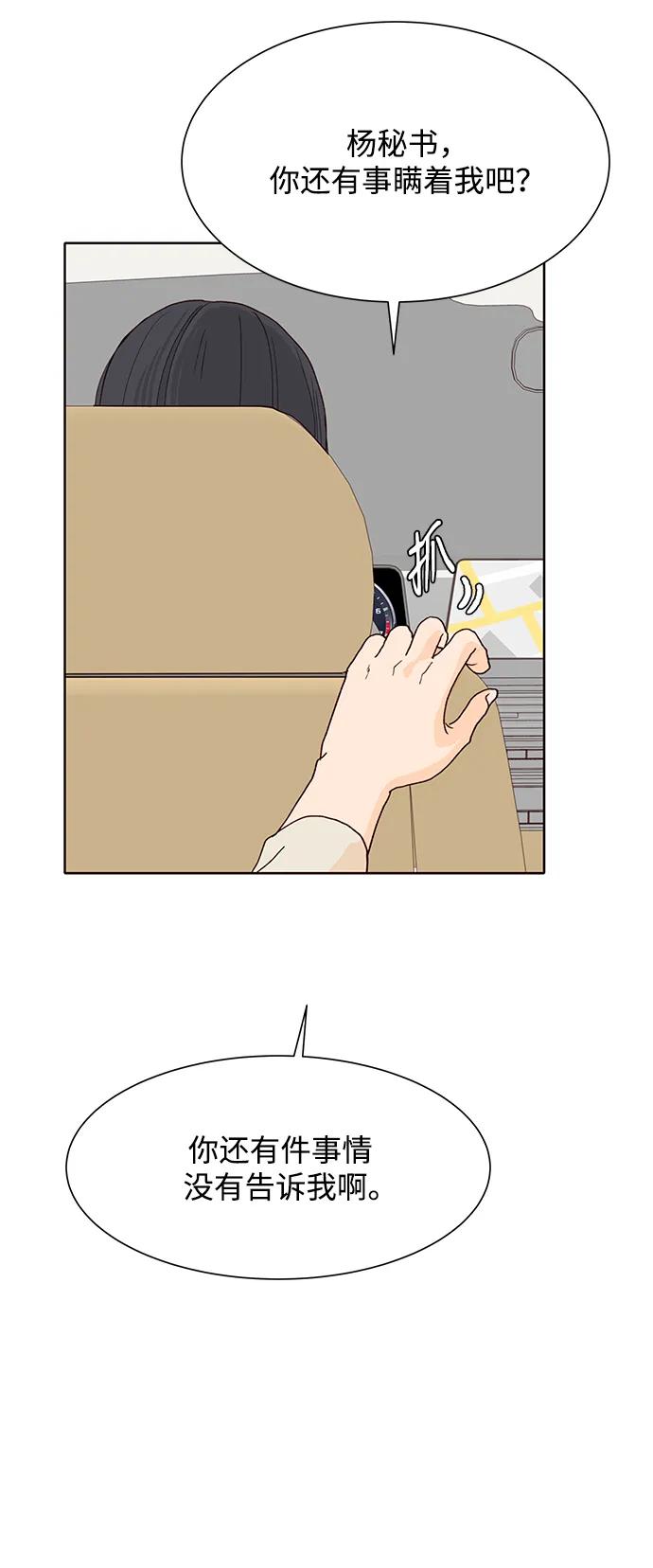 第88话57