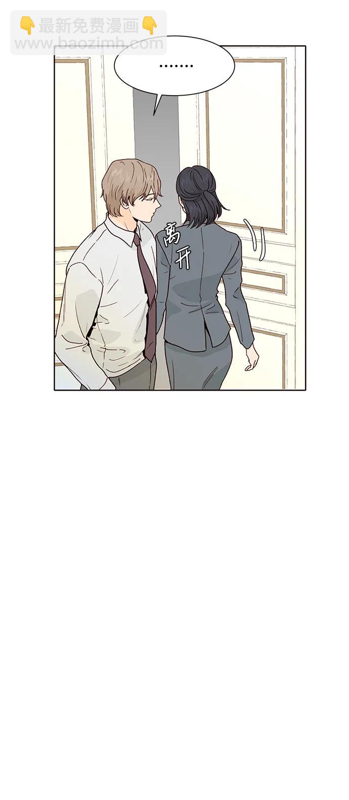 第88话8