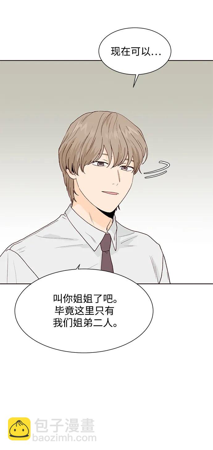 第88话9