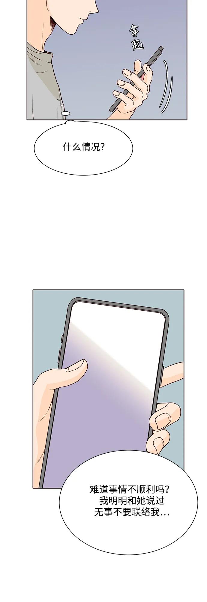 第89话10