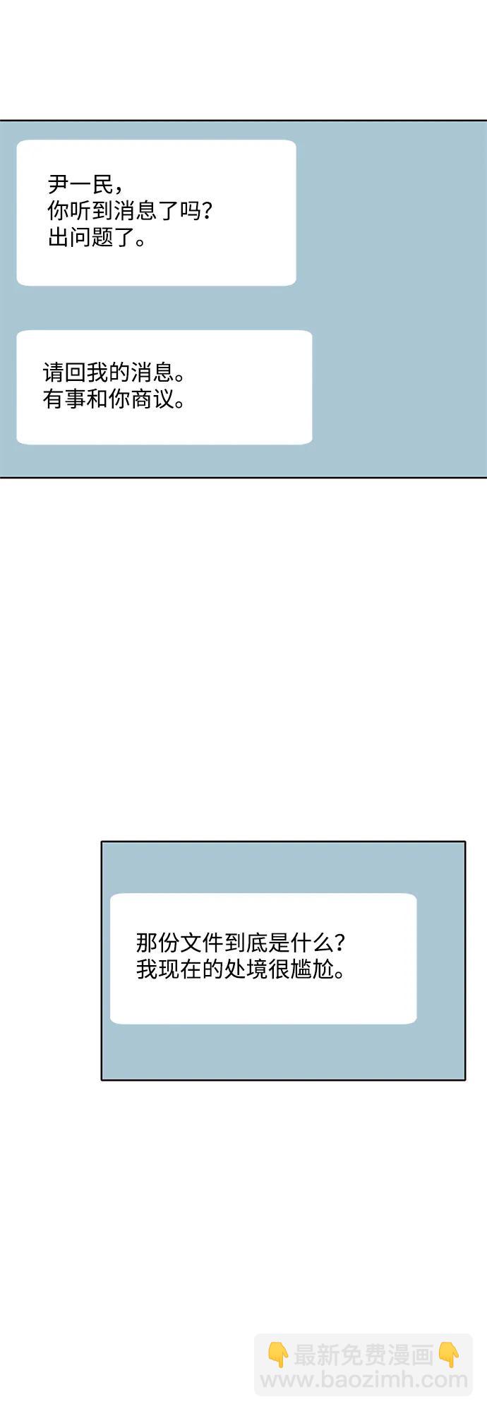 第89话11
