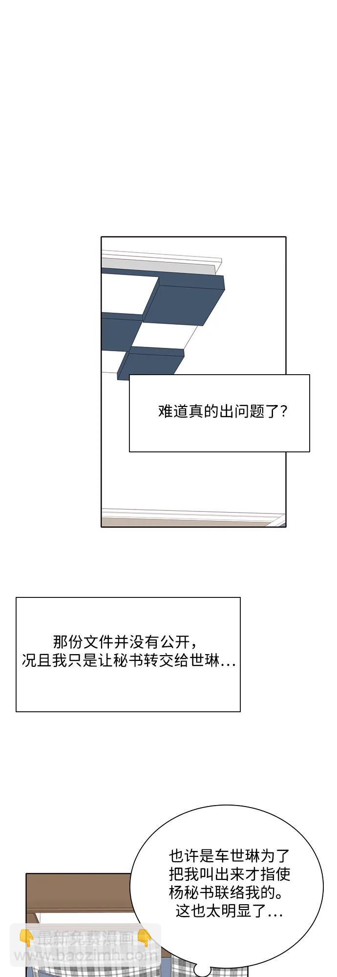 第89话13