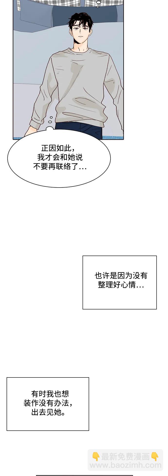 第89话14