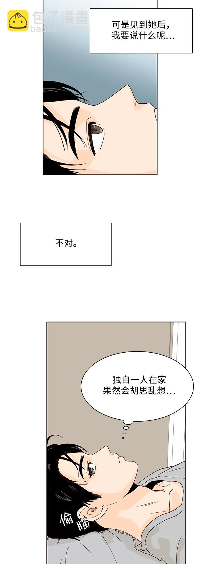 第89话15