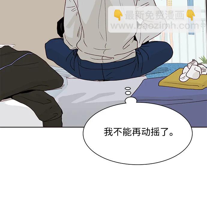 第89话19