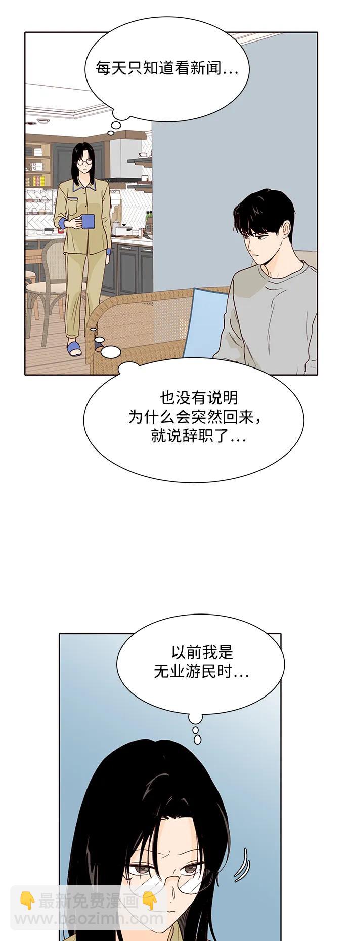 第89话2
