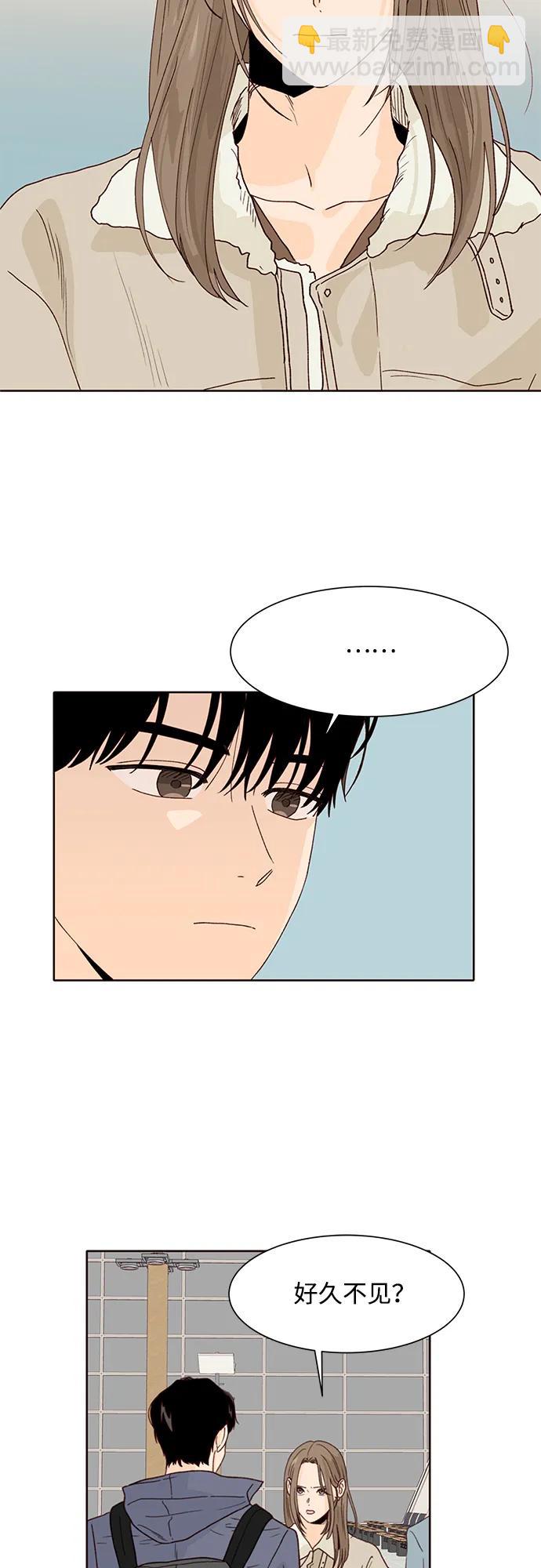 第89话29