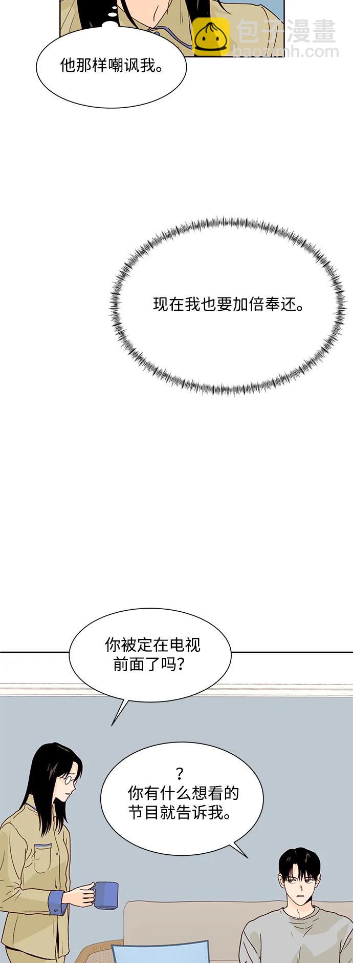 第89话3