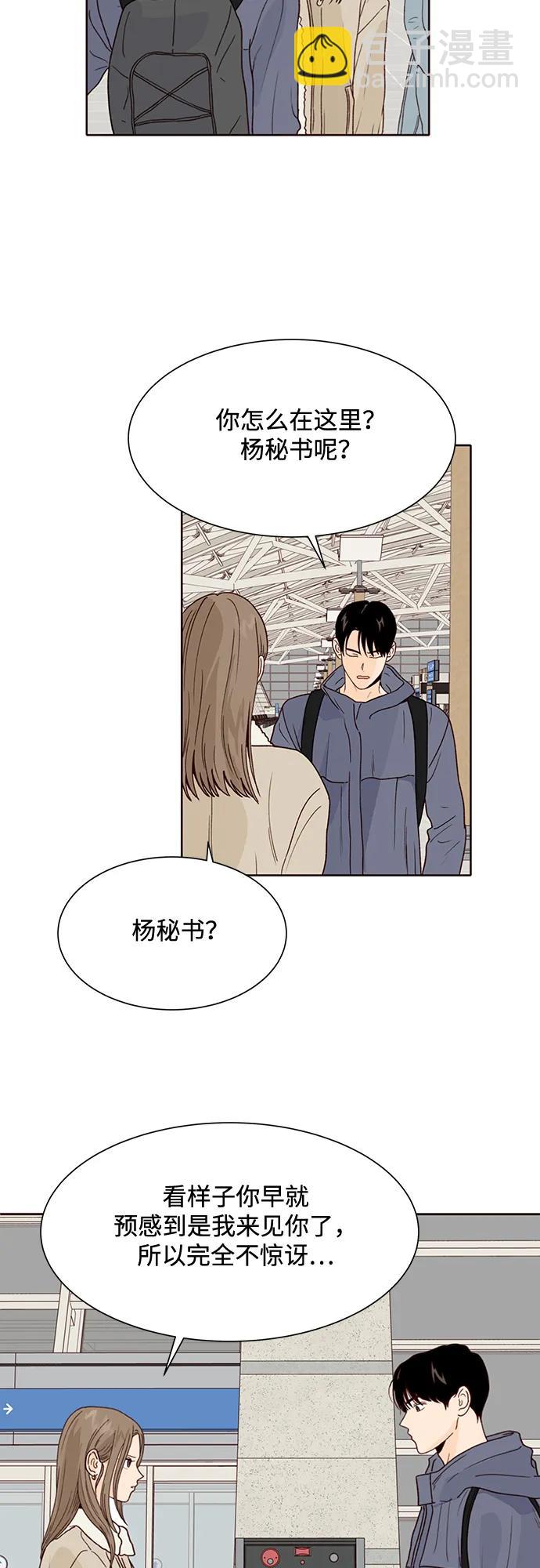 第89话30