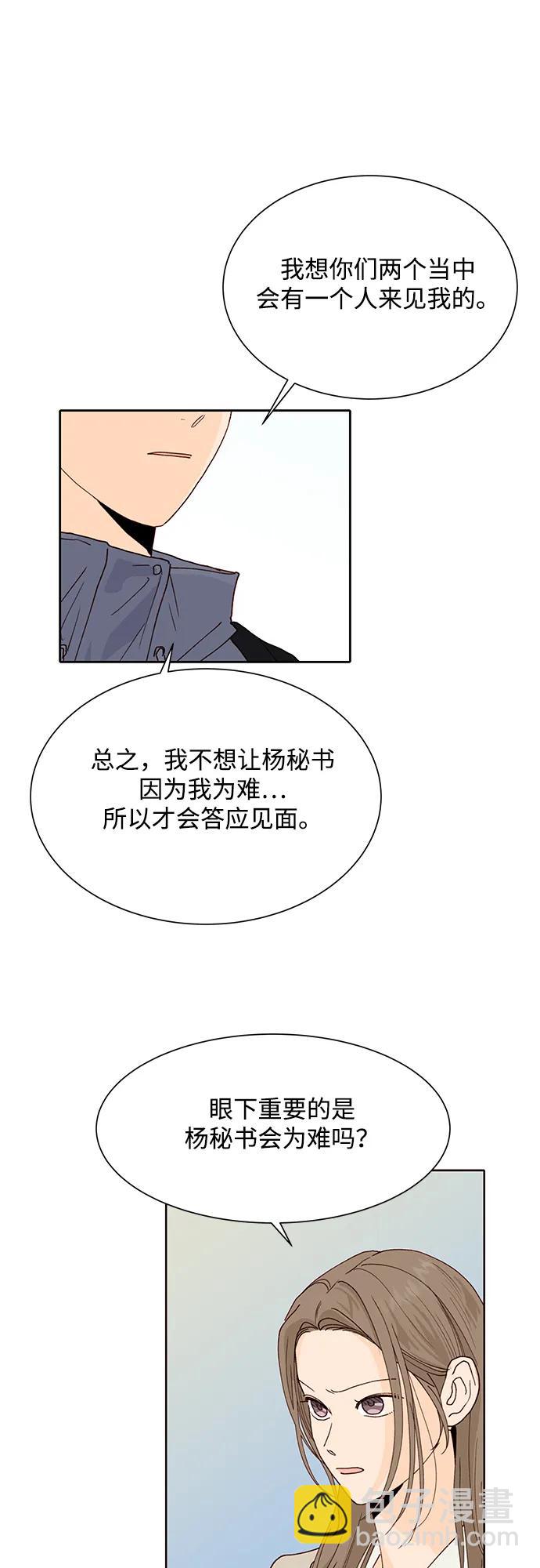 第89话32