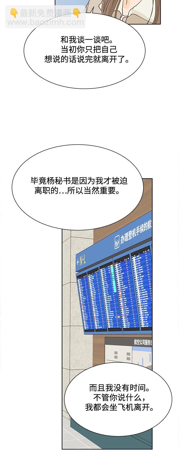 第89话33