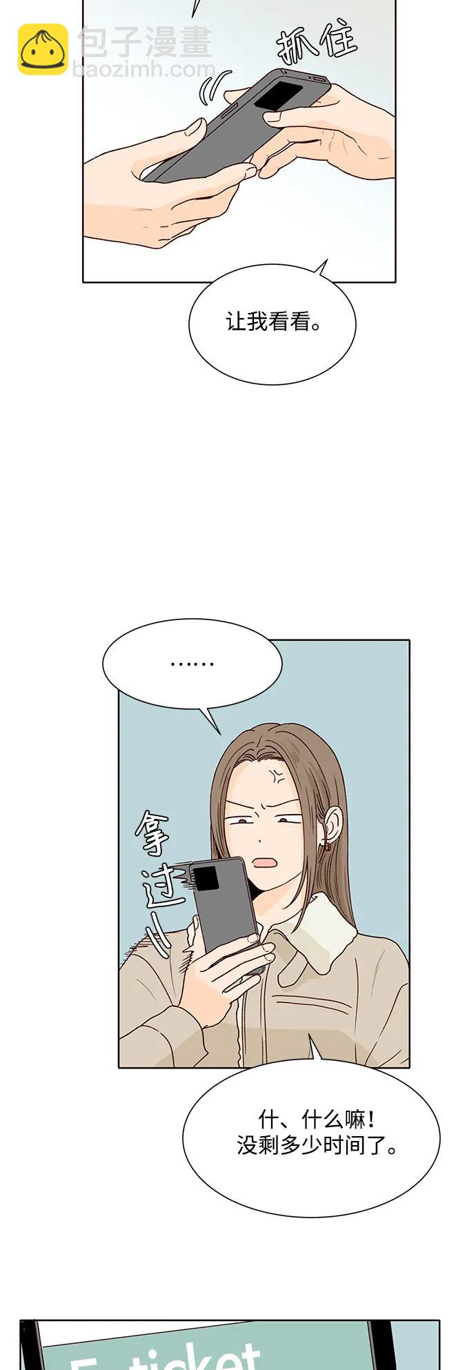第89话35