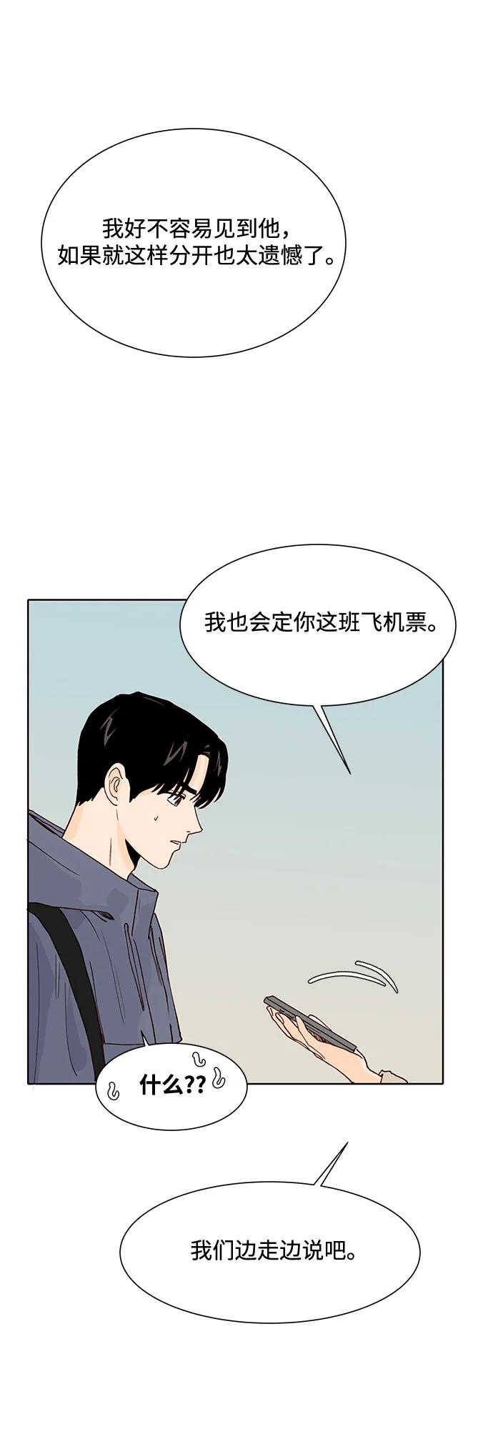第89话37