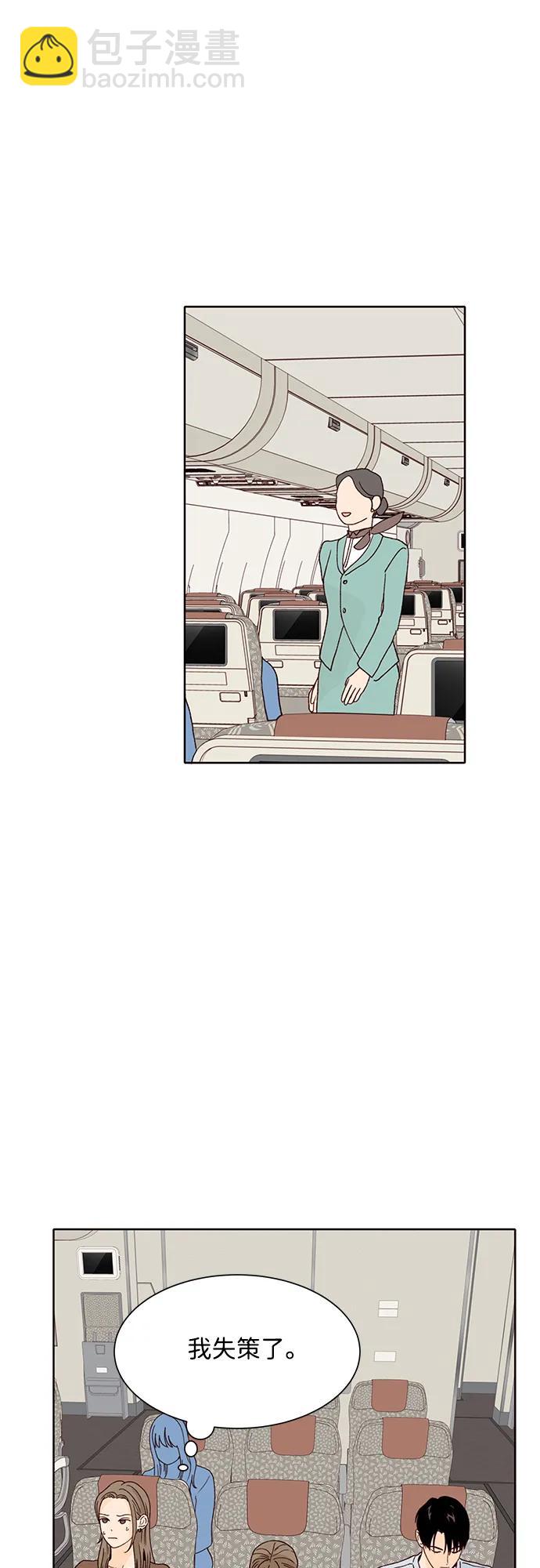 第89话39