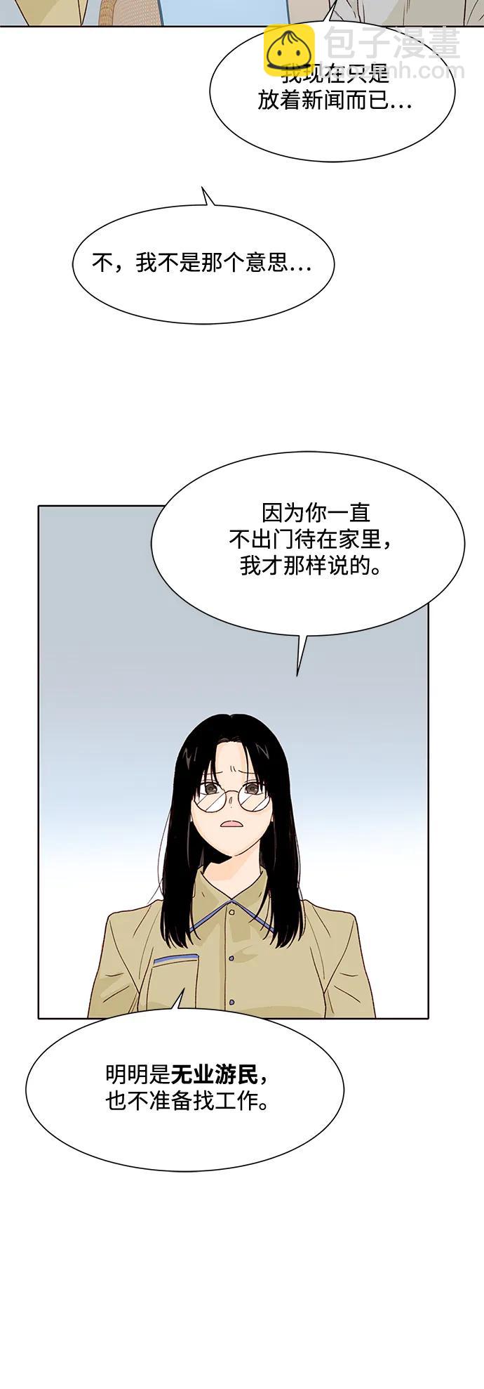 第89话4