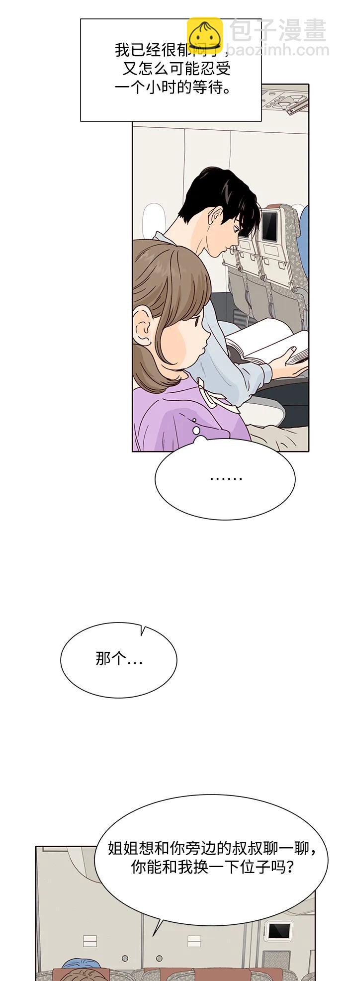 第89话41