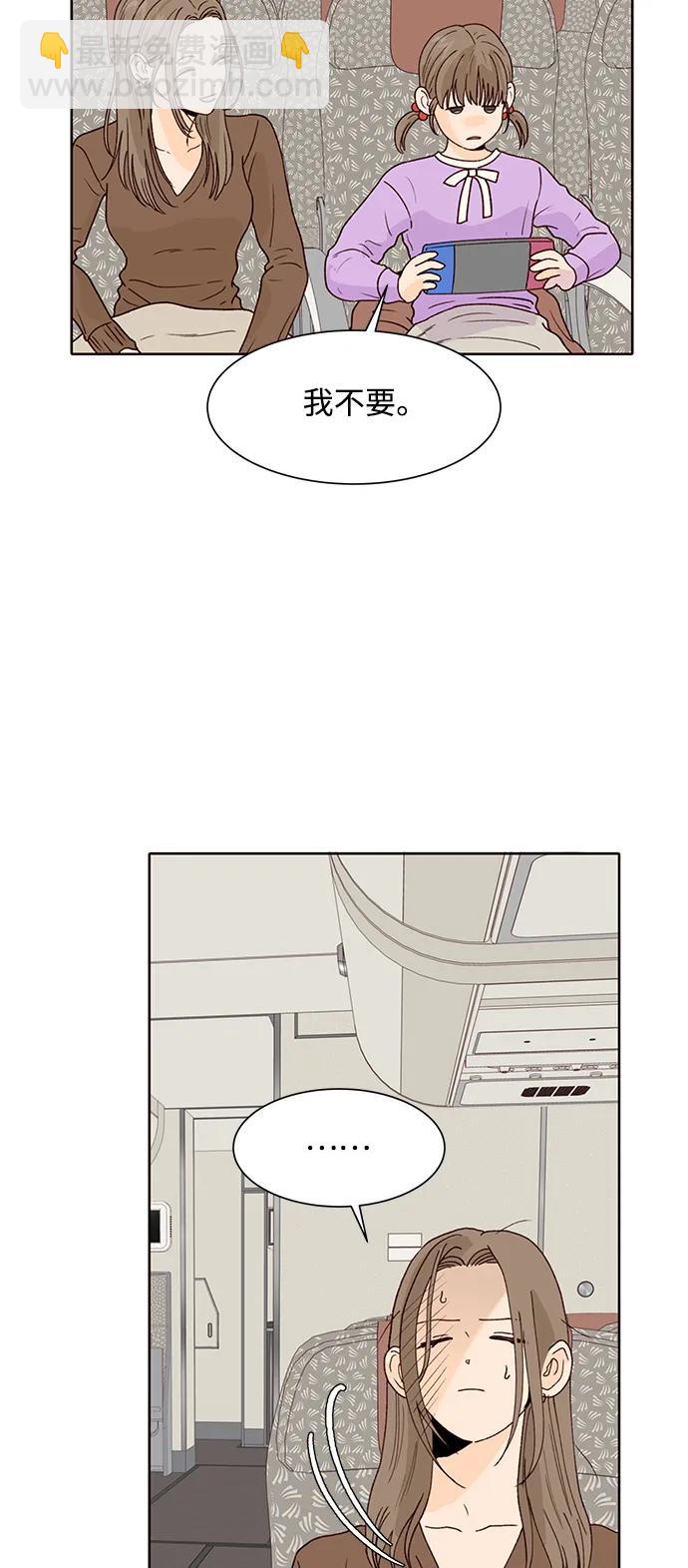 第89话42