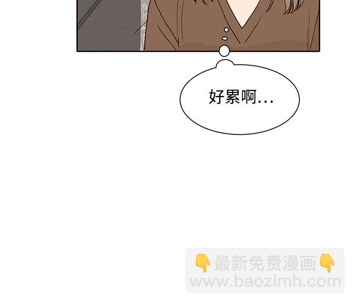 第89话43
