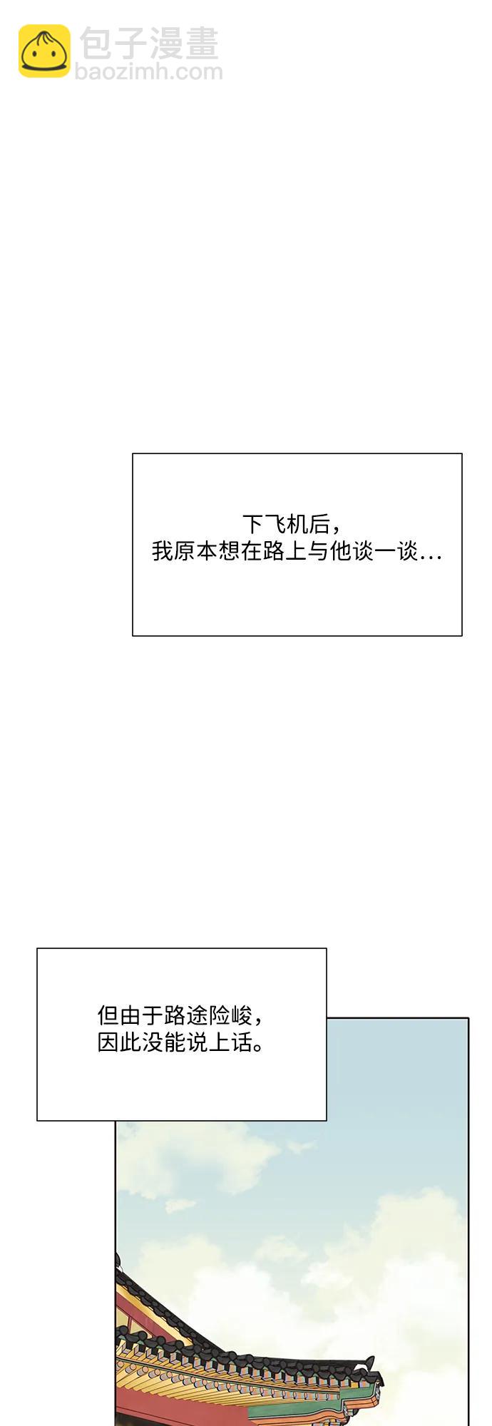第89话44