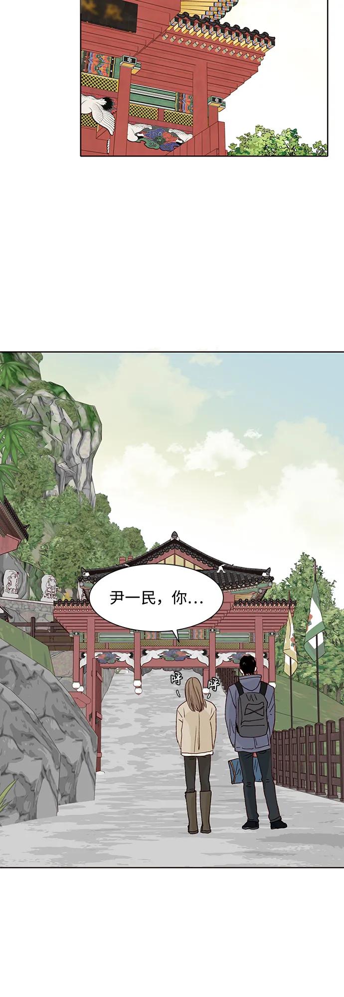 第89话45