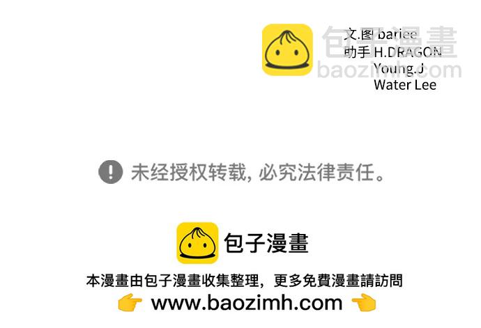 第89话47