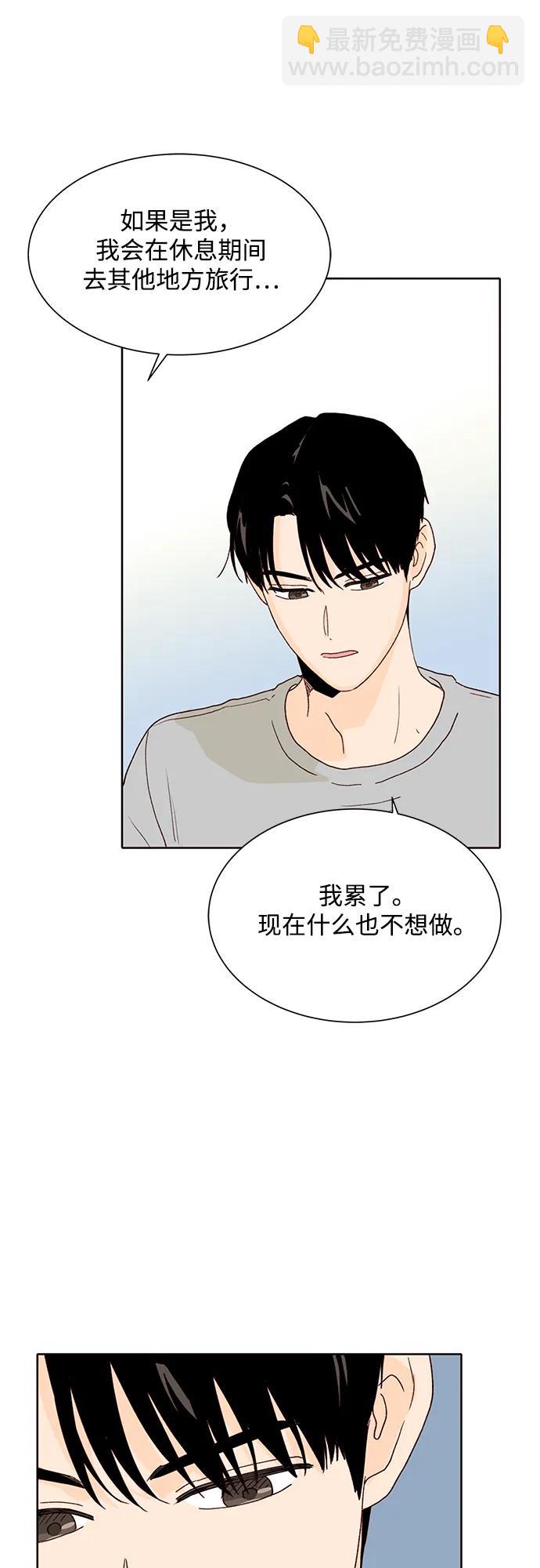 第89话8