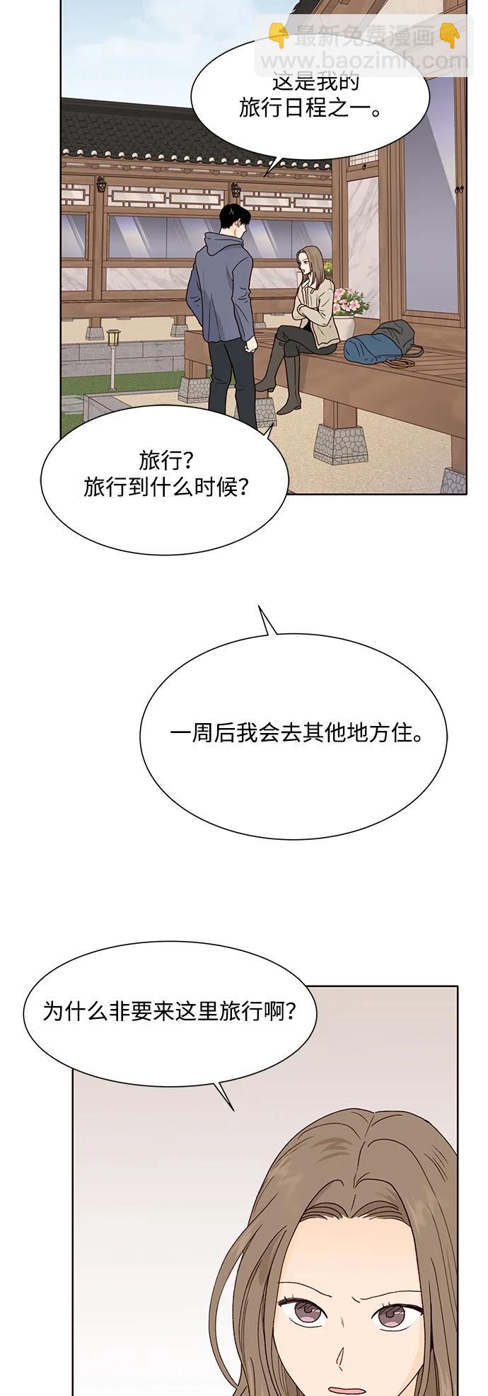 第90话10