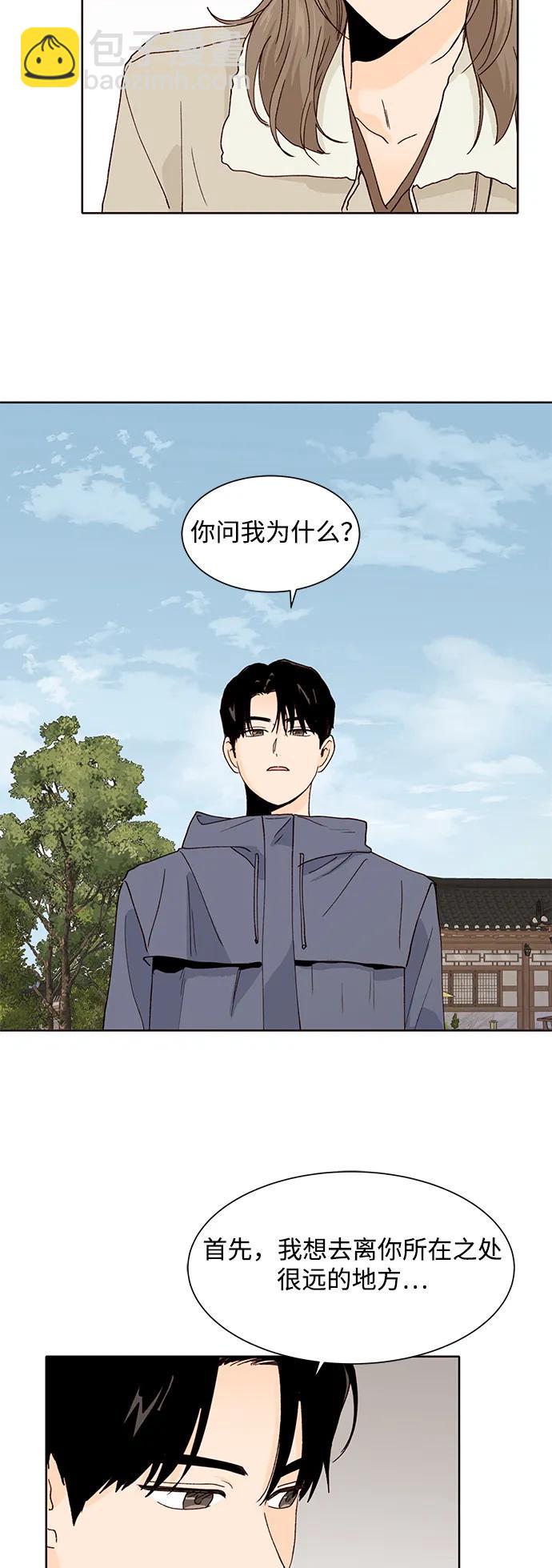 第90话11