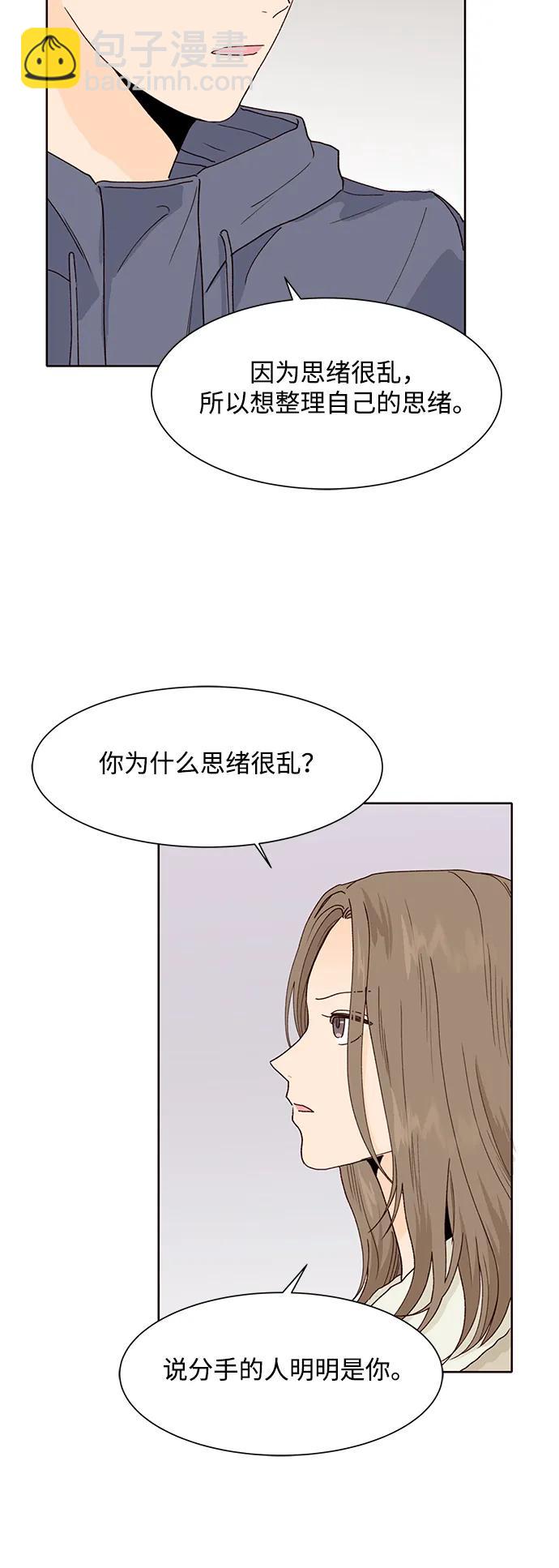 第90话12