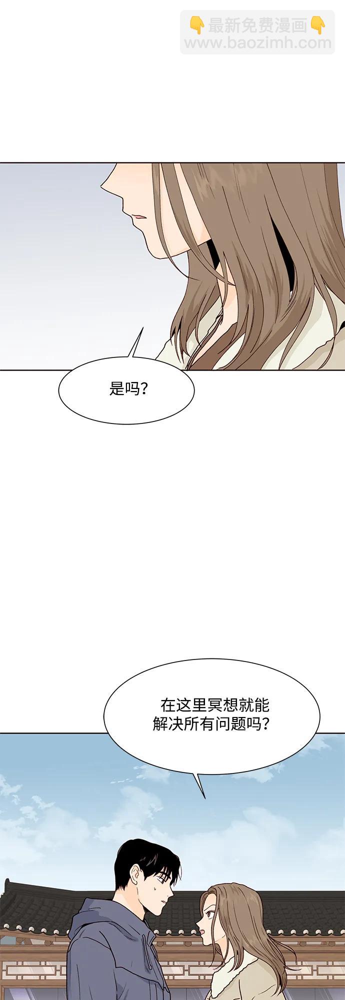 第90话14