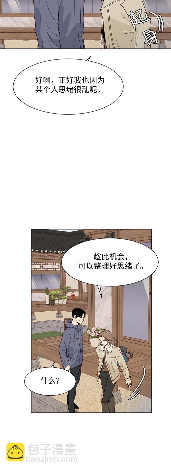 第90话15