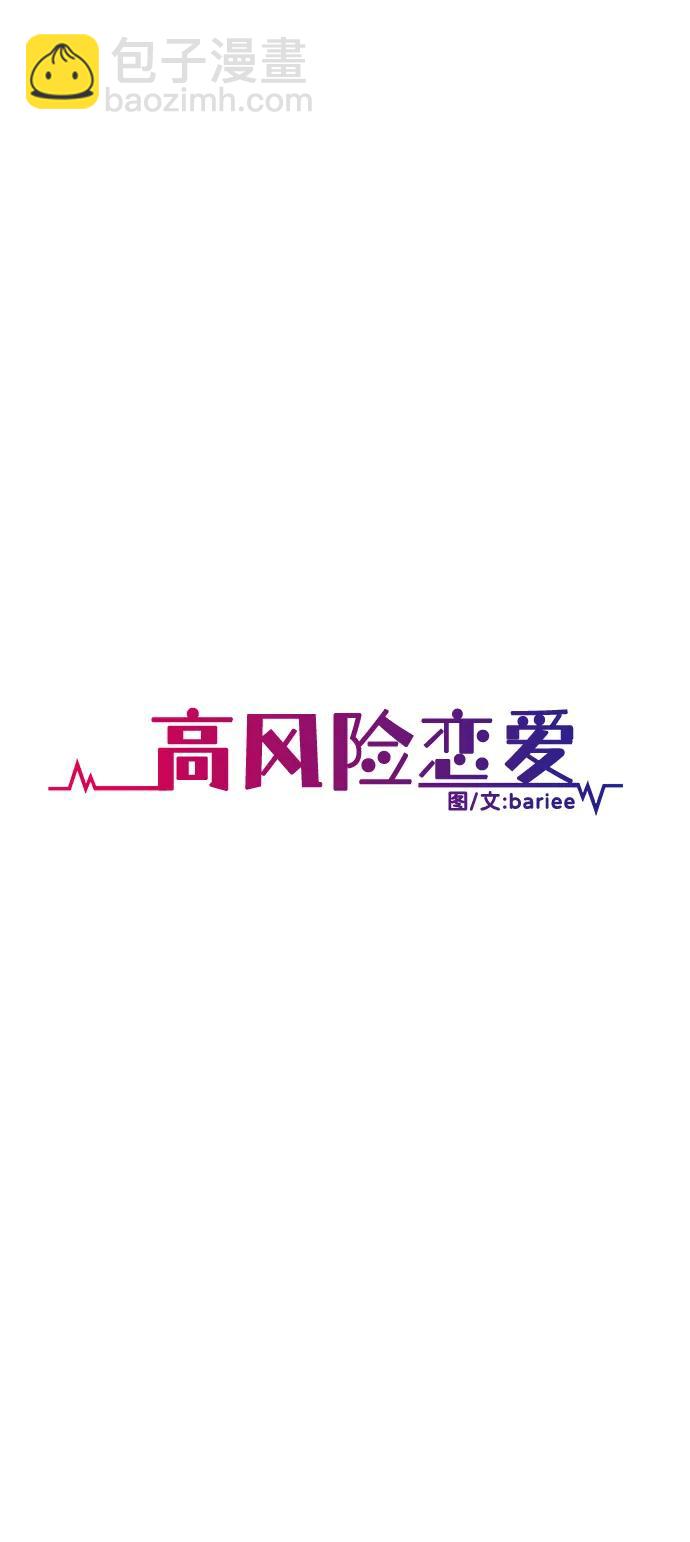 第90话16