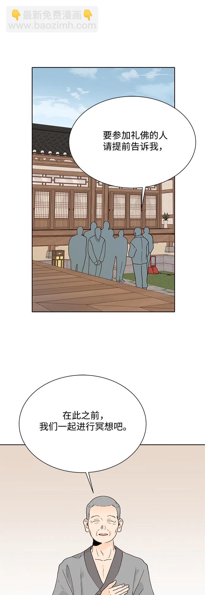 第90话17
