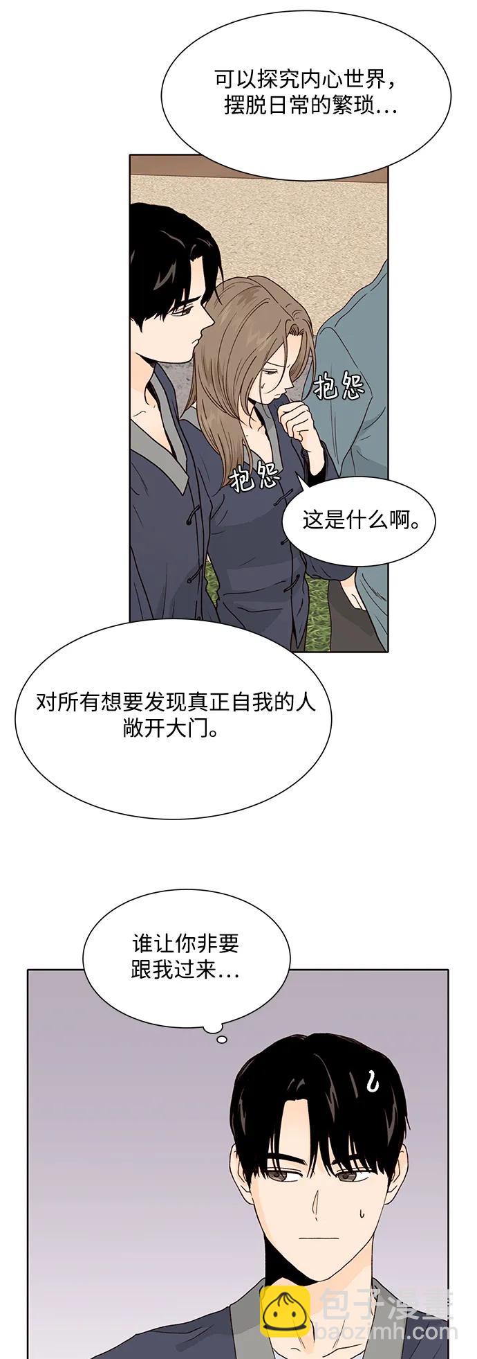 第90话19