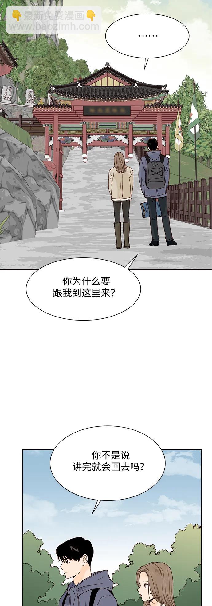 第90话2