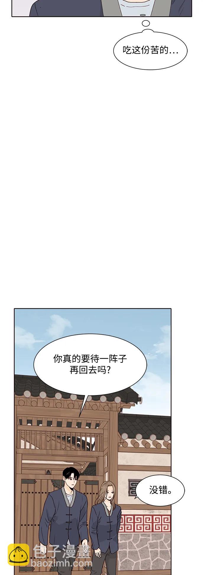 第90话20