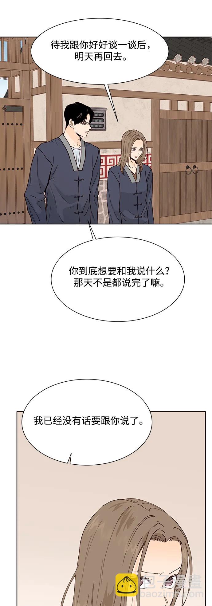 第90话22