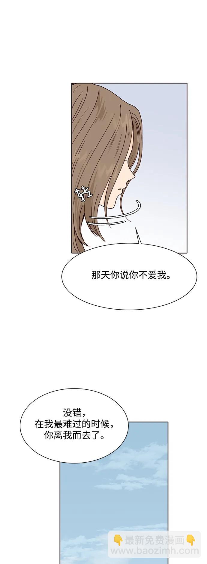 第90话24