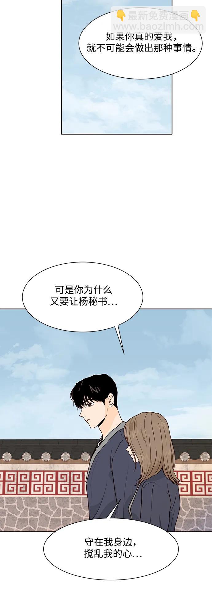 第90话25