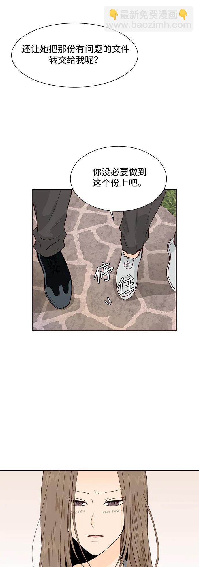 第90话26