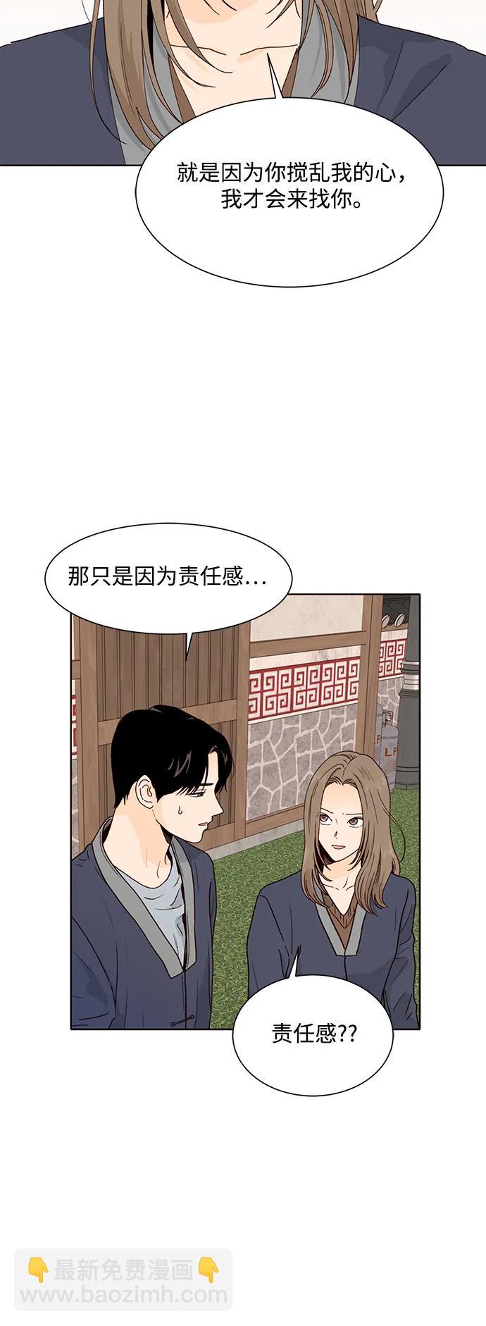 第90话27