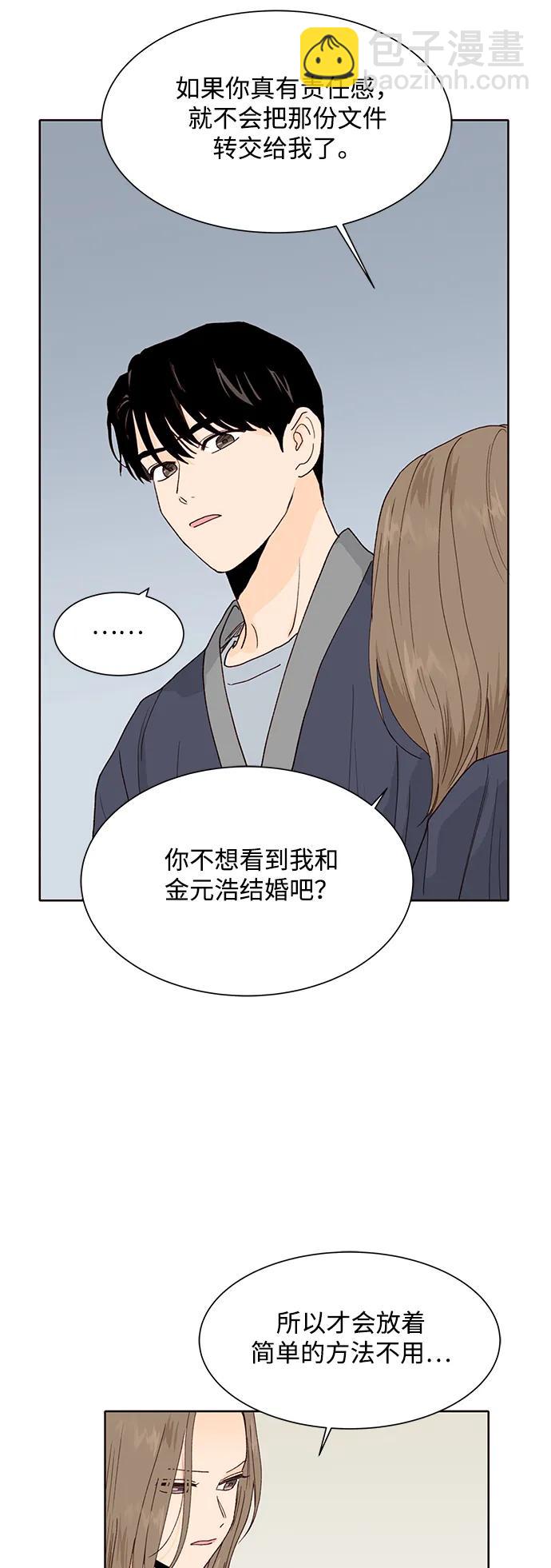 第90话28