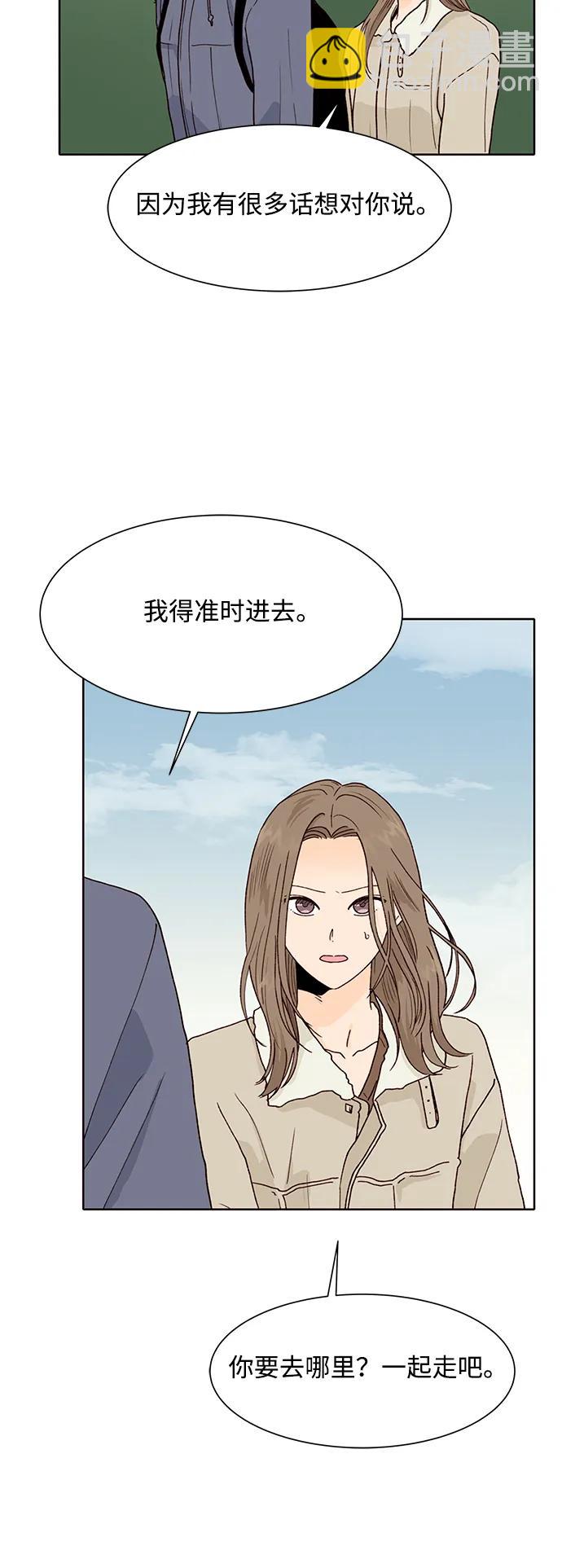 第90话3